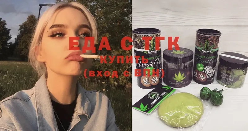 Cannafood марихуана  где можно купить   Нововоронеж 