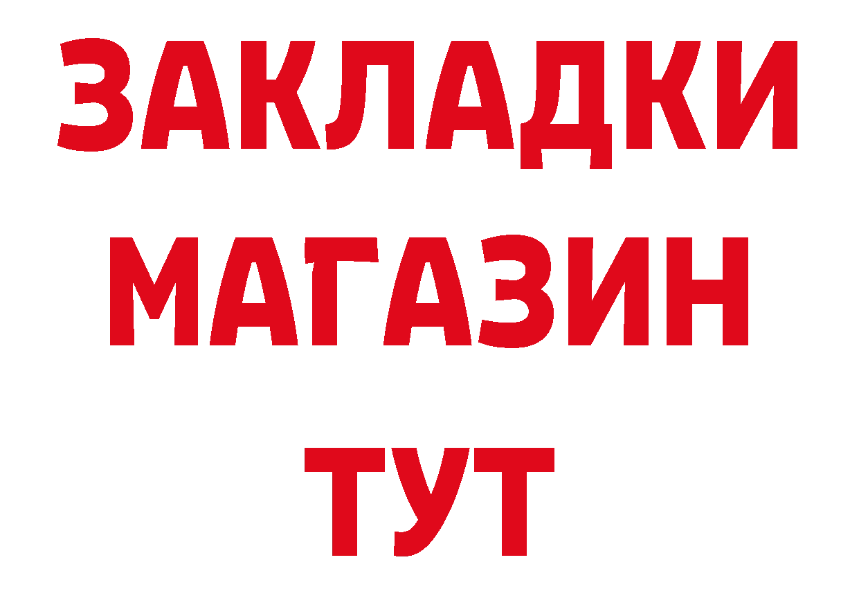 Первитин пудра ссылка сайты даркнета блэк спрут Нововоронеж