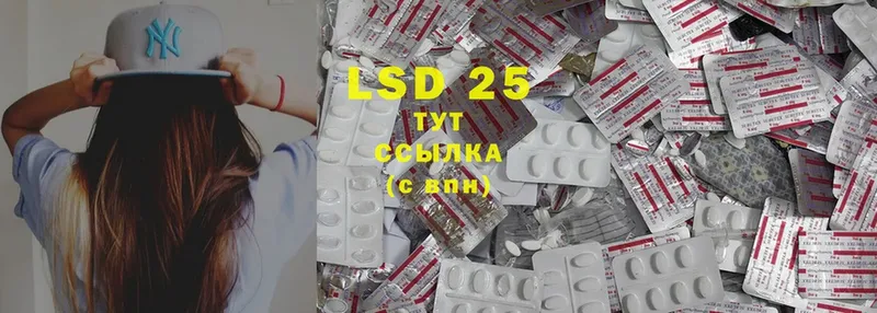 LSD-25 экстази кислота  Нововоронеж 